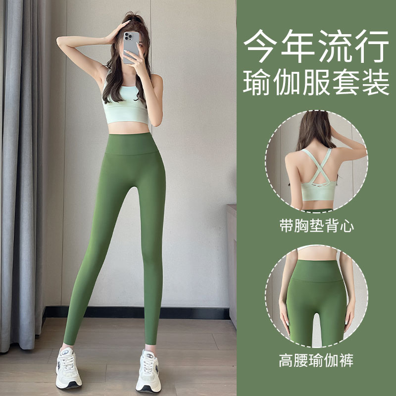 带胸垫背心紧身鲨鱼裤两件套