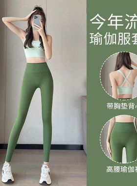 瑜伽服女2026新款高级感健身套装普拉提训练鲨鱼裤晨跑步运动背心