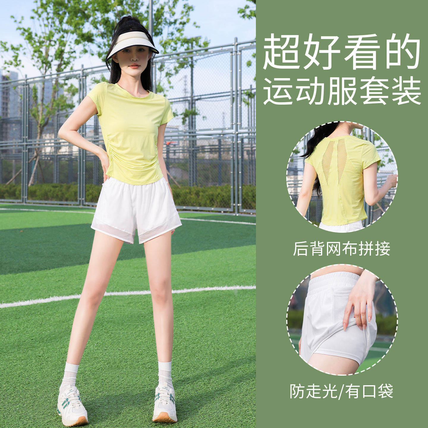 冰丝短袖运动短裤两件套图片
