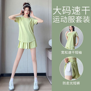 大码胖mm跑步运动套装女夏薄款晨跑服时尚健身衣宽松t恤速干短裤