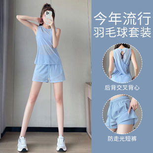 跑步运动套装女夏薄款晨跑服时尚宽松网纱罩衫背心速干短裤健身衣