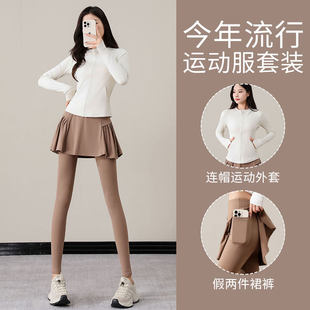 绝美瑜伽服套装女2026新款高级感普拉提训练健身衣外套跑步运动裤