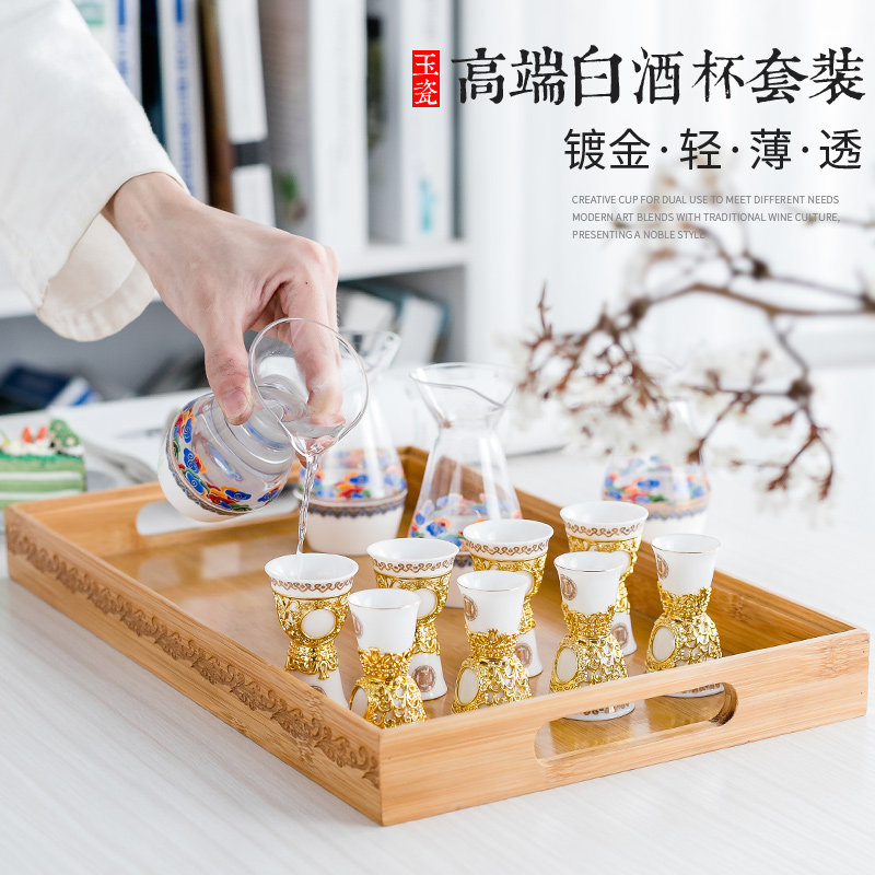 创意家用陶瓷白酒杯分酒器酒盅小烈酒杯陶一口杯木制托盘酒具套装