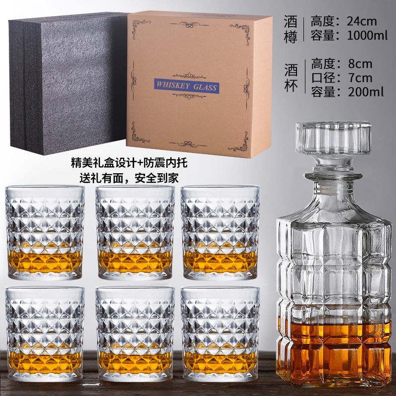 威士忌酒杯酒壶套装酒樽威士忌杯