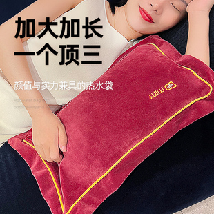 米尼热水袋充电式 防爆暖手宝特大号暖床宝女热敷肚子暖水袋暖宝宝