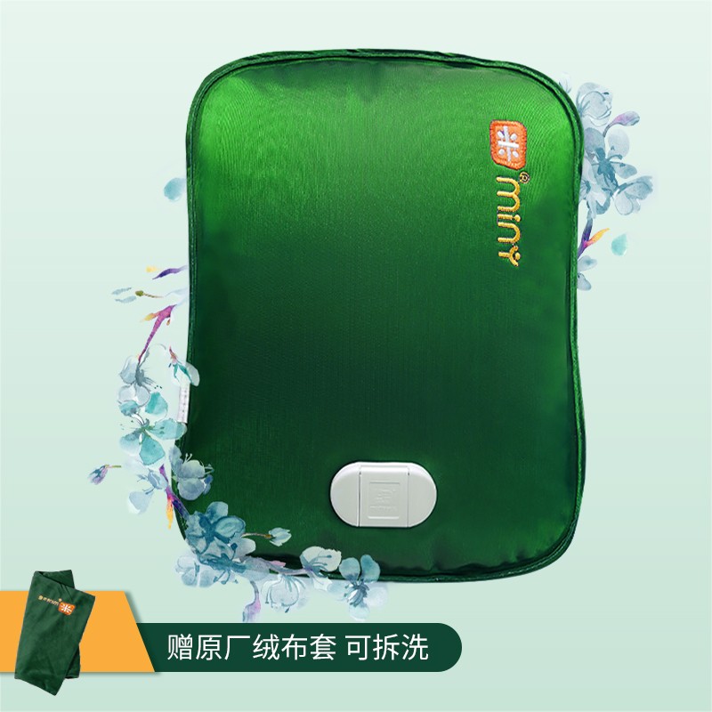 米尼充电防爆大号暖床热水袋