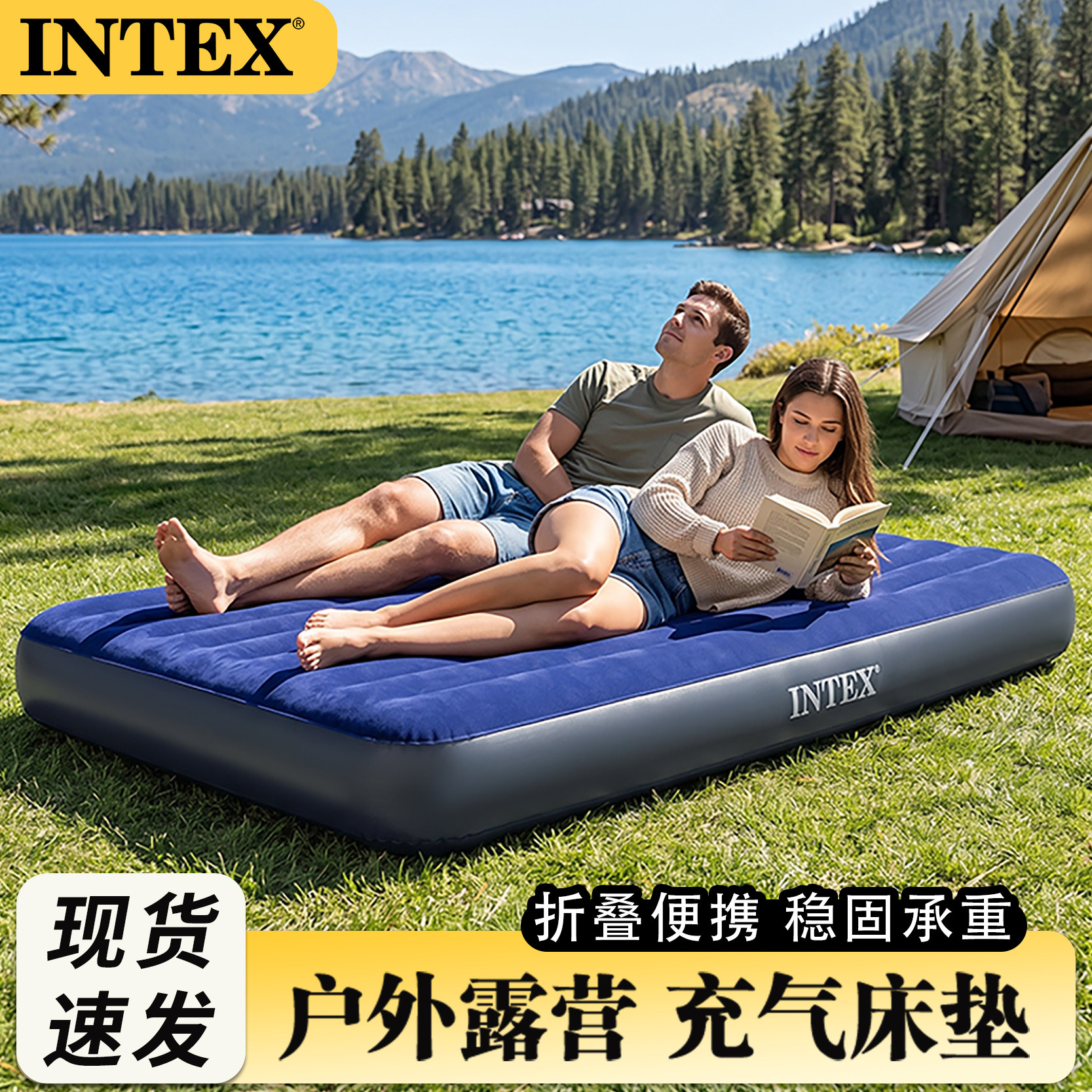 INTEX气垫床双人露营加厚户外图片