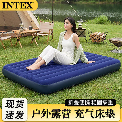 INTEX气垫床双人露营加厚户外