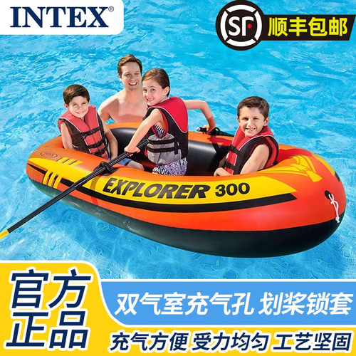 INTEX皮画 划艇加厚橡皮艇橡皮艇冲锋舟救生钓鱼船气垫船2/3人