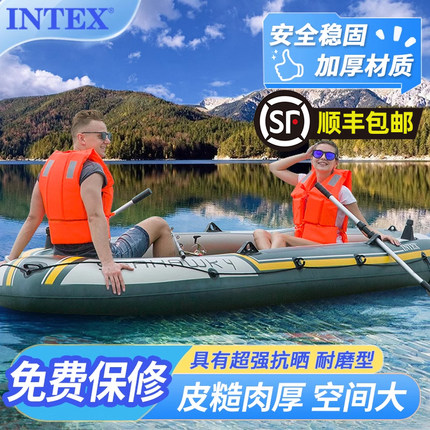 intex橡皮艇充气船加厚双人海鹰皮划艇钓鱼船漂流气垫船皮筏艇