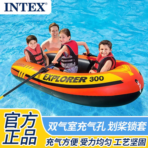INTEX加厚皮筏艇三人二人