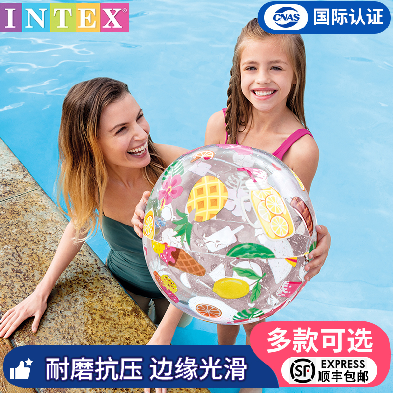 INTEX充气沙滩球儿童早教球游泳水球塑料球水上玩具彩色球戏水球