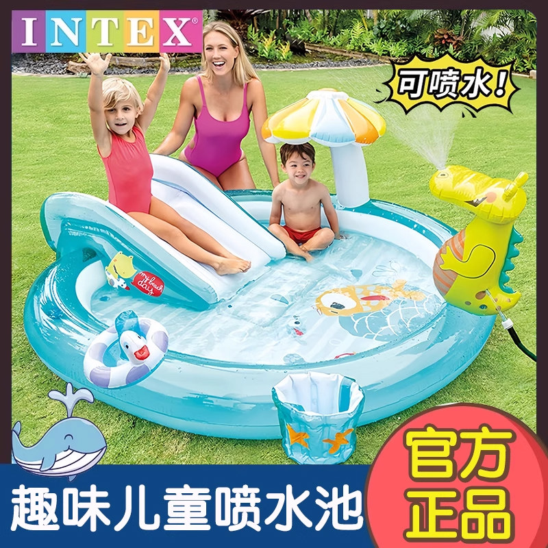 INTEX婴儿童充气游泳池家庭大号海洋球池沙池家用宝宝喷水戏水池