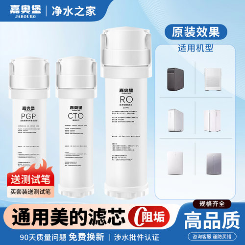 适配沁园滤芯海王/小白鲸/水钻KRL6903/6901/3913/3953/3915/5003