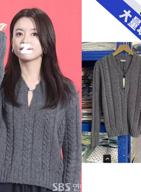 明星同款灰色麻花V领毛衣女秋冬2025年新款慵懒风宽松套头上衣