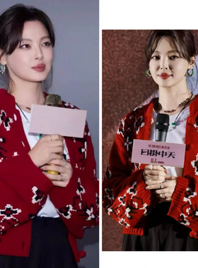 明星同款红色新年毛衣灯笼袖针织衫外套宽松上衣针织衫女秋冬款