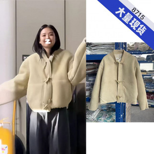 明星同款牛角扣皮毛一体羊羔毛外套女冬短款毛毛绒面夹克