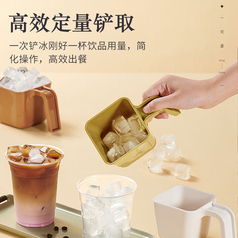 方形PC塑料制冰机食品级冰铲加厚