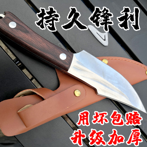 锻打手把刀剃肉刀蒙古羊肉刀