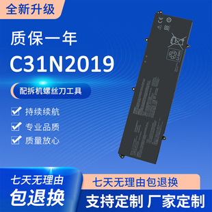 M3401QC M3401QA M3401Q笔记本电池 K6400ZC 适用于华硕X3400PA