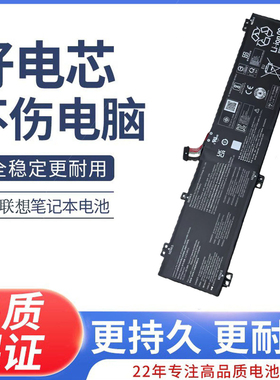 适用于联想L21C4PC0 L21D4PC0 L21M4PC2 L21C4PC1笔记本电脑电池