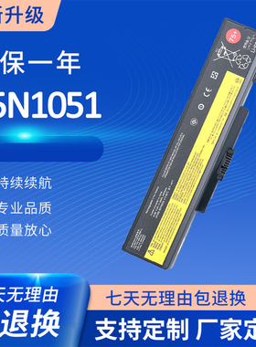 适用于联想E4430 B590 B595 M580 M595 V585 V580 K49 笔记本电池