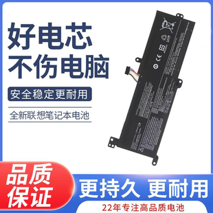 5B10M86149 L16M2PB2 笔记本电池 L16L2PB2 适用于联想