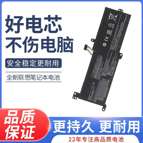 适用于联想 L16L2PB2 L16M2PB2 L16M2PB2 5B10M86149 笔记本电池