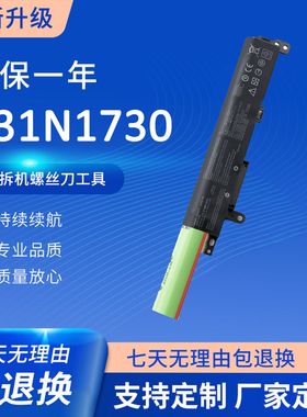 适用华硕 A560UD F560UD F560 R562UD X560UD A31N1730笔记本电池