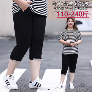 加肥加大码7七分裤女夏季薄款休闲裤新款胖子mm240斤显瘦直筒裤子