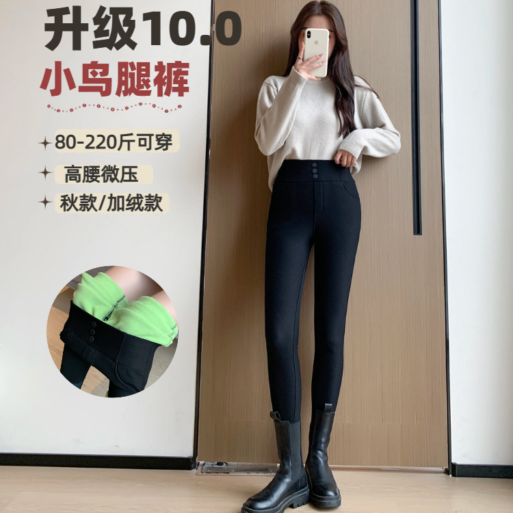 新款大码200斤高腰魔术裤加绒加厚显瘦高弹小黑裤铅笔打底裤