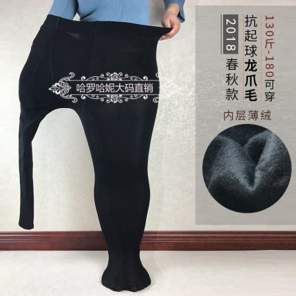 大码连裤袜春新款踩脚袜双面档加大抗起球薄绒棉爪毛打底裤清仓