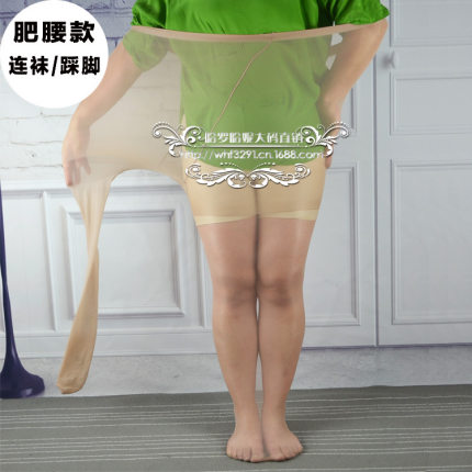清仓胖MM踩脚大码丝袜连袜裤夏薄款打底裤袜加大码200斤加长丝袜