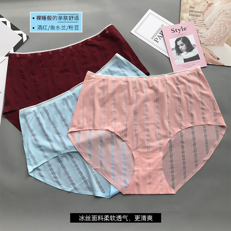 清仓大码无痕冰丝内裤女 200斤胖子MM夏季透气速干加大高腰短裤女,女士内衣/男士内衣/家居服,女三角裤,淘宝优惠券,粉丝福利购,淘宝优惠卷