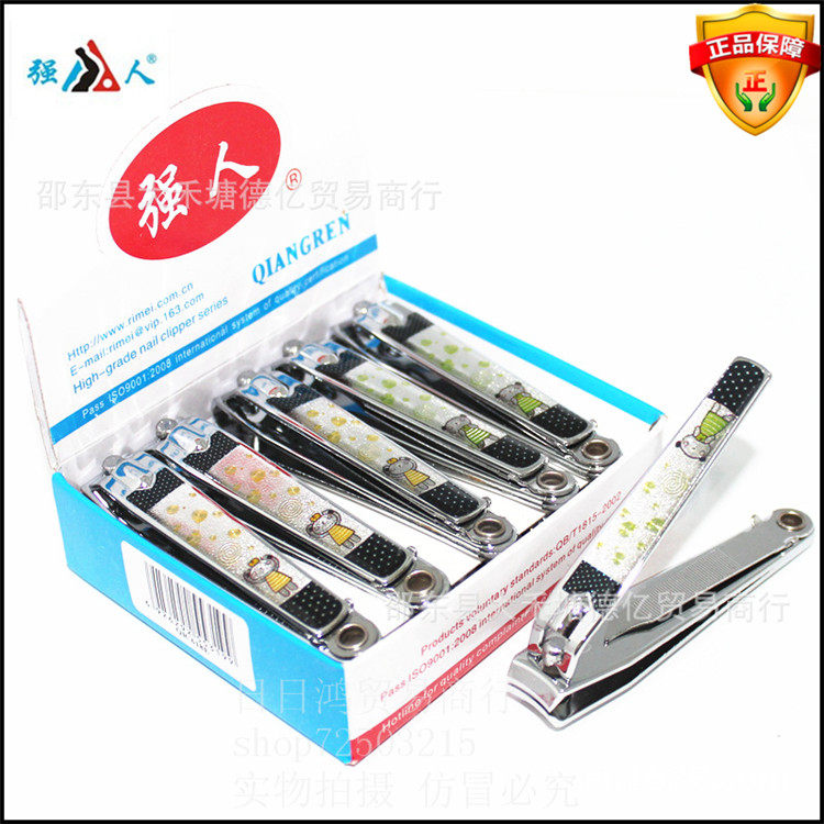 스트롱맨 손톱깎이 손톱깎이 손톱깎이[박스 전체 12개] 파일 대형 QR618E 핫스타일 포함