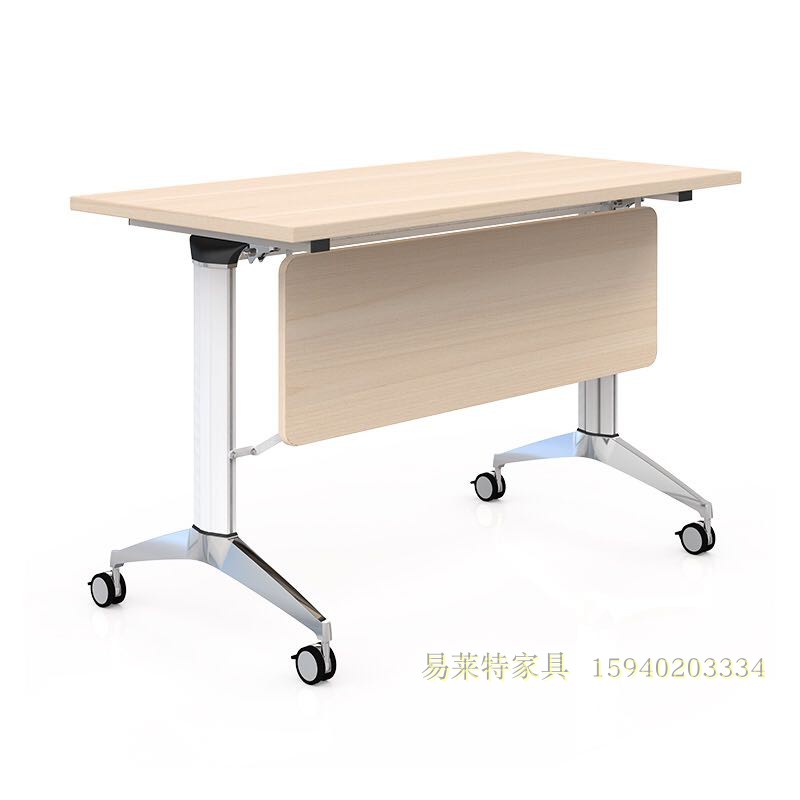 沈阳易莱特办公家具 会议桌椅 条形会议桌培训桌面折叠条桌可定制