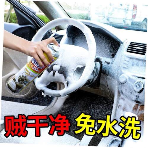 Home Cleaning Foam Cleaner Spray Multi-purpose Anti-ag清洁剂