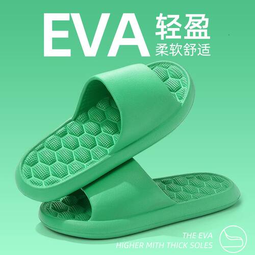Massage non-slip slippers for men women when summersoft fold