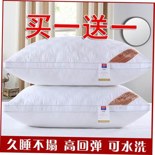Hilton pillow Hilton pillow hotel hotel neck pillow枕头枕芯