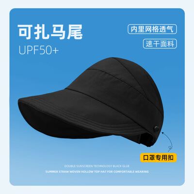 Sun protection hat girl summer.Fisherman's hat Sun protectio