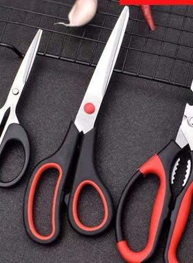 High quality Stainless household  scissors剪刀