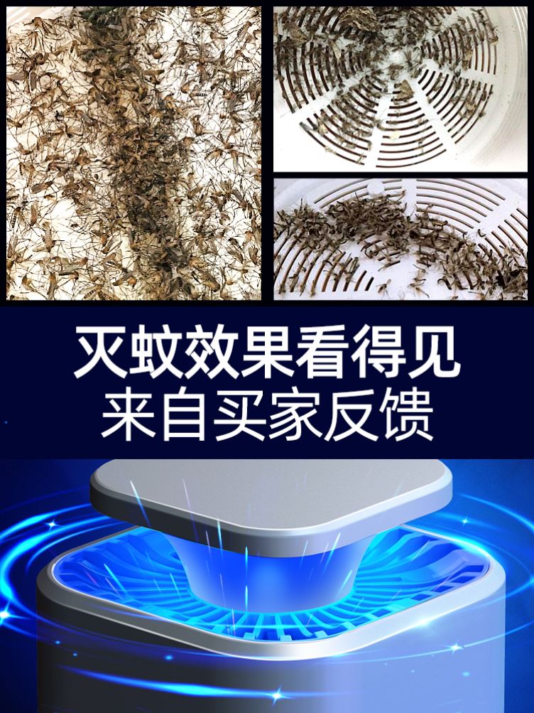 usb rechargeable mosquito killing lamp,mosquito repellent mo