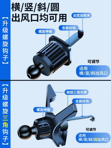 Car mobile phone bracket,anti-shaking car navigation support