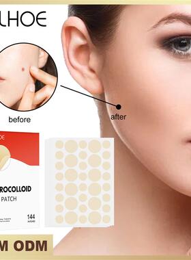 Hydrogel acne patch invisible repair patch 痘痘贴隐形修护