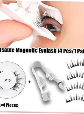 Magnetic Eyelashes Curler Long Thick 3D Magnetic Lashes Reus