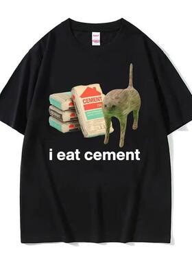 I Eat Cement Cursed Cat Funny Meme T Shirt Men WomensHumor