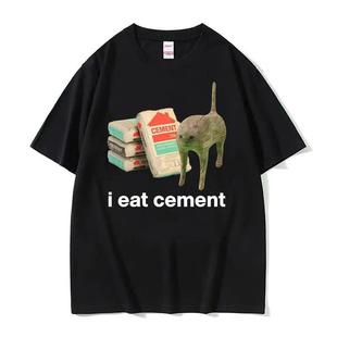 I Eat Cement Cursed Cat Funny Meme T Shirt Men WomensHumor