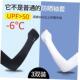 Gloves Sun UV Protection Hand Protector Cover Arm Sleeves