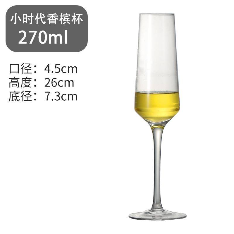 Crystal Champagne Glasses,wine goblet Set.Cocktail glass6支