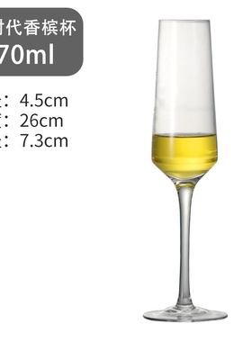 Crystal Champagne Glasses,wine goblet Set.Cocktail glass6支